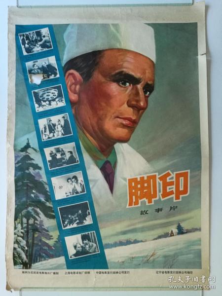 札幌大学 Media diplom